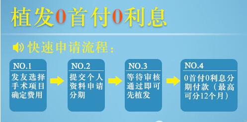 重庆骑士医院植发怎么样，好不好